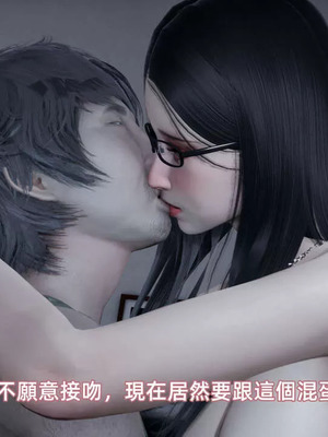 【yoooel】女总裁与清洁工01-05_00316