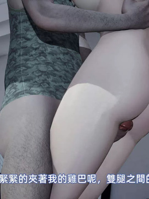 【yoooel】女总裁与清洁工01-05_00321