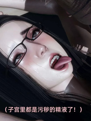 【yoooel】女总裁与清洁工01-05_00367