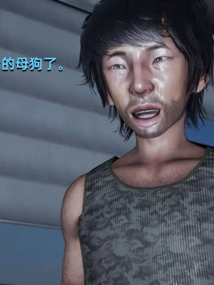 【yoooel】女总裁与清洁工01-05_00371