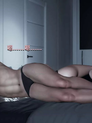 【yoooel】女总裁与清洁工01-05_00380