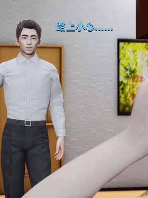 【yoooel】女总裁与清洁工01-05_00383