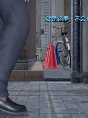 【yoooel】女总裁与清洁工01-05_00404