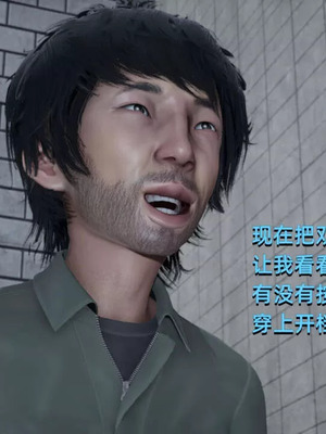 【yoooel】女总裁与清洁工01-05_00408