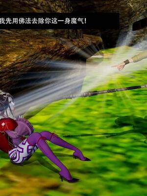 除妖传_529
