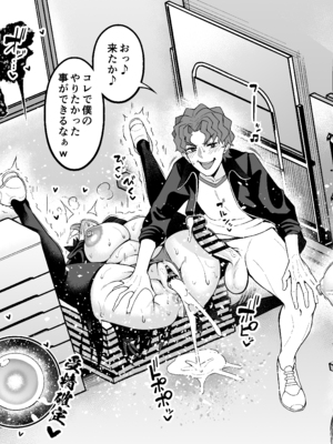 [あんこまん] 凛と桜、体育倉庫に呼び出される…❤ (Fate／stay night)_004