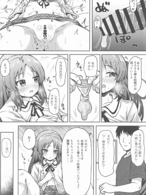 [冷珈琲 (こみちん)] ありすとドウセイ…する？ (アイドルマスター シンデレラガールズ)_07