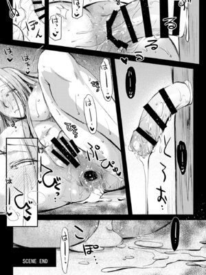 [怪奇日蝕 (綾野なおと)] Rider or Die 総集編 3 (Fate／hollow ataraxia) [DL版]_050