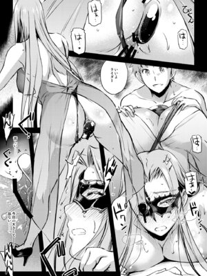 [怪奇日蝕 (綾野なおと)] Rider or Die 総集編 3 (Fate／hollow ataraxia) [DL版]_061