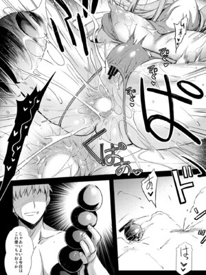 [怪奇日蝕 (綾野なおと)] Rider or Die 総集編 3 (Fate／hollow ataraxia) [DL版]_102