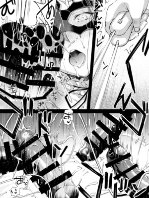 [怪奇日蝕 (綾野なおと)] Rider or Die 総集編 3 (Fate／hollow ataraxia) [DL版]_124