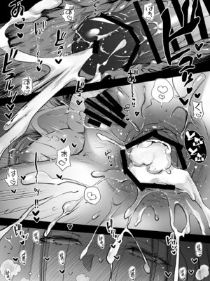 [怪奇日蝕 (綾野なおと)] Rider or Die 総集編 3 (Fate／hollow ataraxia) [DL版]_148