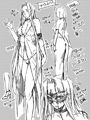 [怪奇日蝕 (綾野なおと)] Rider or Die 総集編 3 (Fate／hollow ataraxia) [DL版]_170