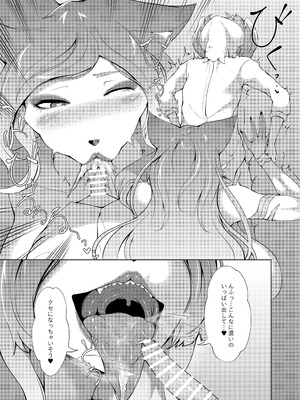 [阿白] ケモノの里の住民になった話_08