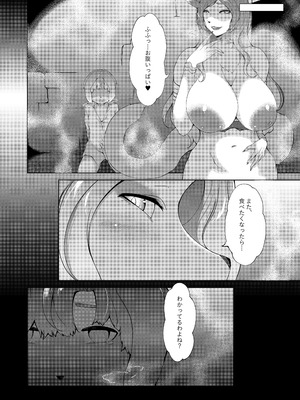 [阿白] ケモノの里の住民になった話_13