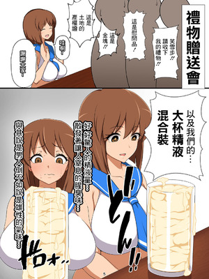 (C100) [ジャバランド (蛇腹トルネード)] 7○5プロドスケベファン感謝祭 (アイドルマスター)｜765事務所超下流粉絲感謝祭 [中国翻訳]_04