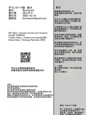 [Bonsketch (ぼんすけ)] そこは魅惑のスカトロプレイヘルス まぁやん嬢と太っとい客｜充满魅力的排泄爱好专门风俗店 玛雅小姐和胖客人 [Fuko个人机翻]_30