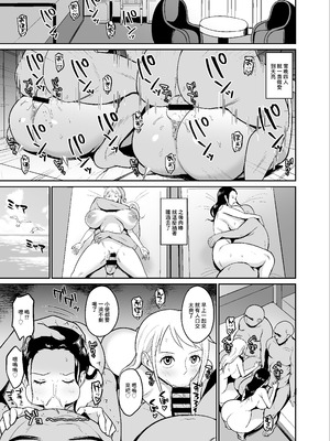 [REM9 (ハミルタン)] こいつらが俺達の新しい仲間だ! (ワンピース)｜這兩位以後就是我們的新伙伴了！ [中国翻訳] [DL版]_13