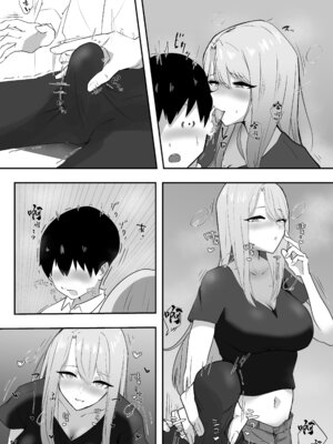 [ZXY] 彼女の欲求不満なギャルママに僕のデカチンを食べられる｜女朋友欲求不滿的辣妹媽媽把我的巨大雞巴給吃掉了 [中国翻訳]_20