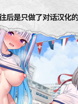 [にど] 001 借り物競争 V2.0｜借物竞赛 [撕书个人汉化]_15