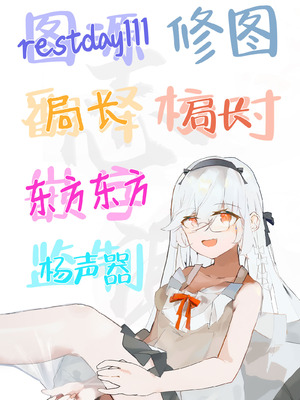 [変態モナリザ (モナリザ)] クール系人妻OLネトラレ日記｜高冷系人妻OL的NTR日记 [白杨汉化组] [DL版]_48