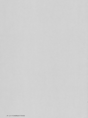 (COMIC1☆11) [不可不可 (関谷あさみ)] ホームメイド (クオリディア・コード) [中国翻訳] [重嵌]_16