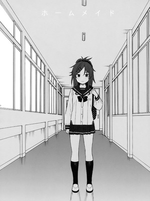 (COMIC1☆11) [不可不可 (関谷あさみ)] ホームメイド (クオリディア・コード) [中国翻訳] [重嵌]_19