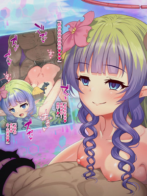 [ユメジダケ] 完堕ち済みのアメスさまに寝取られ報告されるお話 (プリンセスコネクト!Re：Dive) [不咕鸟汉化组]_11