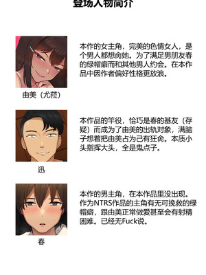 [NT00 Fans' Fan-Created Works]Date with sexy Yura (Ongoing)[Half AI Generated] ｜ 和更骚的尤菈约会（更新中）【大鲫鱼AI+修图】_04