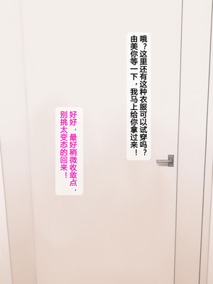 [NT00 Fans' Fan-Created Works]Date with sexy Yura (Ongoing)[Half AI Generated] ｜ 和更骚的尤菈约会（更新中）【大鲫鱼AI+修图】_25