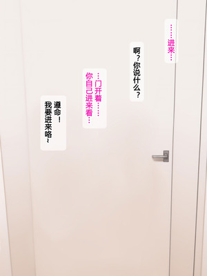 [NT00 Fans' Fan-Created Works]Date with sexy Yura (Ongoing)[Half AI Generated] ｜ 和更骚的尤菈约会（更新中）【大鲫鱼AI+修图】_34