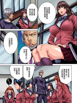 [OUMA (MENSスクリーモ)]イクぅッ!全校生徒の前で公開絶頂させられたJKの末路|要高潮了！在全校學生面前被公開高潮的女高中生末路 1-3[中国翻訳][無修正]_010