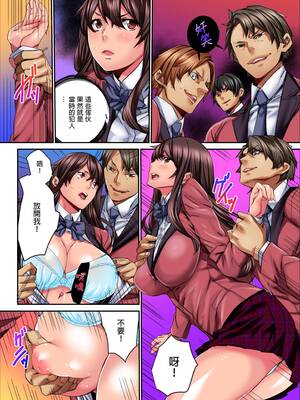 [OUMA (MENSスクリーモ)]イクぅッ!全校生徒の前で公開絶頂させられたJKの末路|要高潮了！在全校學生面前被公開高潮的女高中生末路 1-3[中国翻訳][無修正]_069