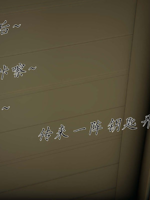 [见人就打]催眠乱伦系统03_002