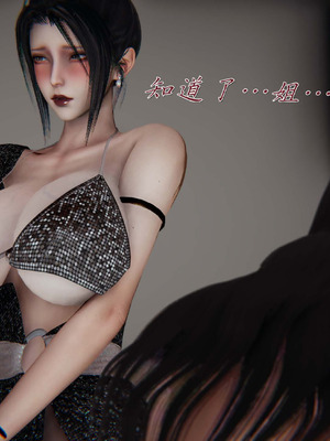 [见人就打]催眠乱伦系统03_012