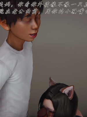 [见人就打]催眠乱伦系统03_020