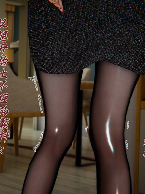 [见人就打]催眠乱伦系统03_032