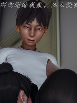 [见人就打]催眠乱伦系统03_034