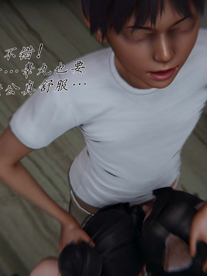 [见人就打]催眠乱伦系统03_042