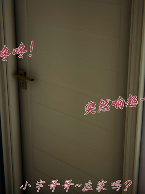 [见人就打]催眠乱伦系统03_097