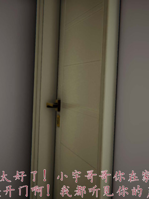 [见人就打]催眠乱伦系统03_099