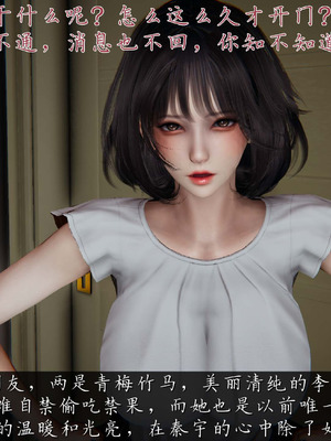 [见人就打]催眠乱伦系统03_102