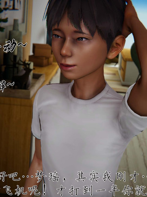 [见人就打]催眠乱伦系统03_106