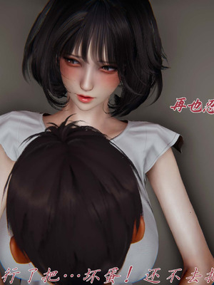 [见人就打]催眠乱伦系统03_117