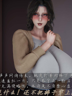 [见人就打]催眠乱伦系统03_160