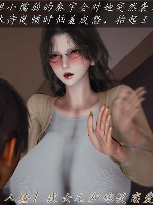 [见人就打]催眠乱伦系统03_164