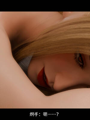 [DDK00] 蛇之仆·樱 间章_014