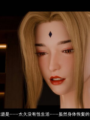 [DDK00] 蛇之仆·樱 间章_032