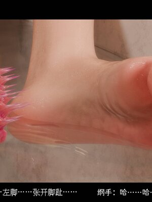 [DDK00] 蛇之仆·樱 间章_064