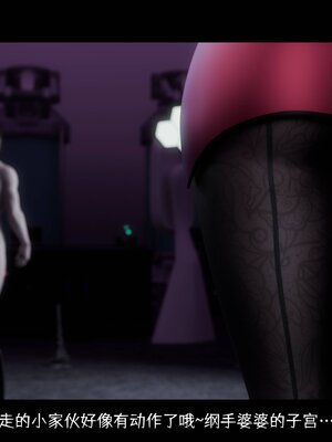 [DDK00] 蛇之仆·樱 间章_125